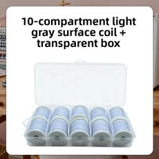 특수 재봉틀 보빈 페어 코어 롤보관 상자 홈 패브릭 아트 재봉 재료, 1개, 14. 10개입 라이트 그레이 면사 + 보관함