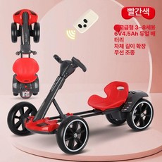 접이식 사륜 바이크 충전식 야외 고카트 휴대용 카트 위플 레저 네발 레저용 스쿠터 타이어, 1개, 레드-리모컨조정가능