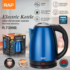 雙層防乾燒電熱水壺 廚房2L養生快速燒水壺, R7399顏色隨機:需自備轉接頭