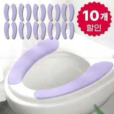 하루연구소 붙이는 변기시트 극세사 휴대용, 10개, 퍼플