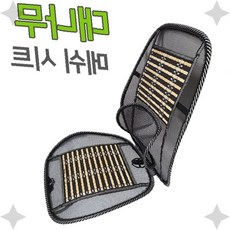 차량용 대나무 통풍 시트 여름 쿨링 방석 등받이 사무실 의자 망사 메쉬 공기순환, 1개, 상세페이지 참조