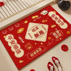 矽藻泥浴室地墊 吸水速乾 防滑, 新宅福禧HD - 31797, 1個