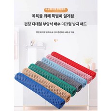 화장실 발매트 물빠짐 좋은 미끄럼방지 매트, 2. 실버그레이, 40x60cm, 실버그레이, 1개
