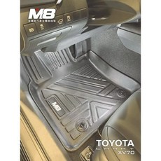 T.C車用品 適用 豐田 18-24年 CAMRY 汽油 TPE 3D立體汽車腳踏墊, 1個, 全套腳踏墊 (不含後廂),18-24年 冠美麗 汽油