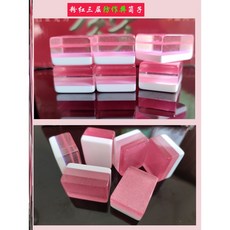 水晶麻將牌 二八杠 鬥牛 牌九 推筒子亞克力三層牌, 1個, 38#粉紅