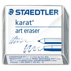 施德樓 STAEDTLER 金鑽及粉彩素描專用軟橡皮 MS5427 德國製專業擦拭工具, 1個