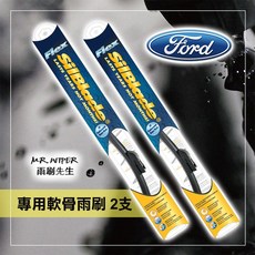 【SilBlade】福特 Ford Tourneo Custom 旅行家專用超撥水矽膠軟骨雨刷, 軟骨D 30+28吋