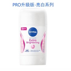妮維雅止汗爽身乳膏系列 50ml Pro升級版 珍珠煥采 男士止汗乳膏 乾適活力 亮白系列, 1個, 妮維雅止汗乳膏Pro升級版-亮白系列