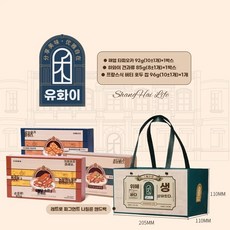 위허이 상하이 고급 선물 상자 세트 견과류 캔디 결혼식 및 누가 위한 축제를 토피 선물, 1개, B. 마카다미아 너트 쿠키 + 솔티드 토피 + 프렌치