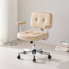 미드센츄리 사무용 학생용 사무실 컴퓨터의자, 엘리 아이보리