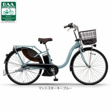 야마하 PAS With 패스 위드 PA26W 26인치 전동자전거, 매트 스모키 블루, 알루미늄