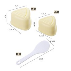 丹丹悅生活 三角飯糰模具 壽司飯糰製作器 DIY紫菜包飯工具組, 1個, 大小三角飯糰模具（黃色）