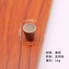 無品牌 黃銅衣櫃拉手 新中式實心黃銅門把手 復古銅傢俱櫥櫃抽屜把手, 古銅色,A款小號, 1個