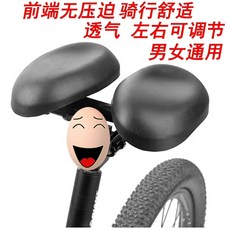雙邊可調節無鼻自行車坐墊 舒適透氣, 如圖所示, 1個