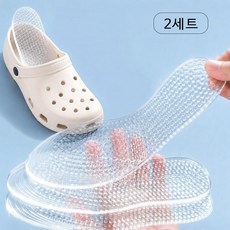 투명 실리콘 깔창 발바닥 마사지 경혈 지압 미끄럼 방지 깔창 2켤레 세트 (총 4개)