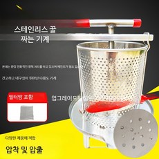 업소용 대형 착즙기 수동 압착기 스테인리스 꿀 채밀기 과일 주스 원액 추출기, L_엣지 벌꿀기계+필터5개+트레이+칼, 단일 모델