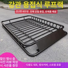 루프탑 캐리어 suv 바스켓 루프렉 박스 짐받이 캠핑, 1개, 1.6m 악어 크로스바