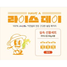 100% 이천쌀로 만든 현미쌀칩 3. 실속 선물세트, 300g, 1세트