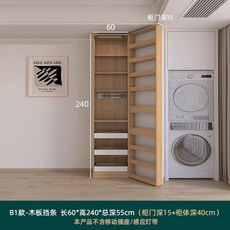 多功能零食收納櫃酒水櫃，客廳置物櫃儲物櫃，靠牆小立櫃子餐邊櫃，一體式茶水櫃，櫥櫃置物架衣帽架