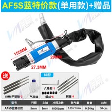 百馬氣動銼刀機 氣銼 打磨機 超聲波銼刀 拋光工具 磨光機 AF5AF5AAF10往複氣鋸銼兩用修邊, 1個, AF5S藍【特價款】氣銼