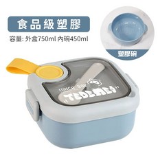 TEDEMES 兒童便當盒 750ml大容量 可微波加熱 附湯匙與輔食剪刀, 1個