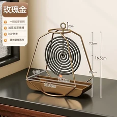蚊香架 象牙白 金屬接灰盤 置地壁掛兩用, 玫瑰金 單個裝 加寬加厚底槽