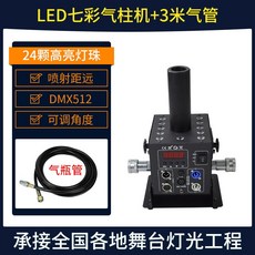 스모그 포그머신 연기 발생기 무대 연출 효과 안개 머신 공연 장비, 이중 흡배기+LED 변경+3m 호스