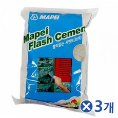 회색 빨리 굳는 초속경 시멘트 1kg 3개 세트 콘크리트 크랙 균열 다목적 보수용품