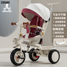 DFMEI 溜娃神器兒童三輪車1-3-6歲大號嬰腳踏兒手推車寶寶自行車, 1個, 1cm, D鳳凰月牙紅 可躺 遮陽簾 腳託 餐盤:參考詳情