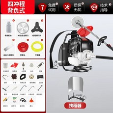 엔진 예초기 제초기 사이드(잔디) 2행정 벌초 배낭형 잔디 작업대 잡풀, 수입백팩형  쌀서포터  선물가방, 1개