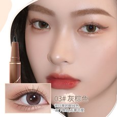MINSHZEE茗希芝 極細眼線筆, 1個, 03# 灰棕色