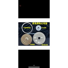 東龍牌飲水機配件：TE-1131S熱水桶上蓋、大橡圈、白色小墊圈、不鏽鋼蓋, 1個