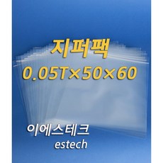 대형 지퍼팩(투명) 두께0.06T 가로50cm 세로60cm 쟈크백 지퍼백 비닐팩, 1세트, 50개입, 특대형(XL)