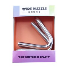 메탈와이어퍼즐 2단계 마운틴 오렌지 취미, 퍼즐/단품