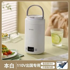 Vinaqu 110V 電源便攜電燉鍋 電熱水杯 - 煮飯/煮粥/煲湯 美國/加拿大適用, 白色日規110V電燉壺燒水杯800ml, 白色日規110V電燉壺燒水杯800ml