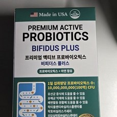 예민한 장 건강 증진 유산균 비피더스 로서리 유당불검출 성인용 프리미엄 프로바이오틱스 60정 1개
