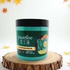 Hazeline 夏士蓮 植萃精華營養修護髮膜, 1個