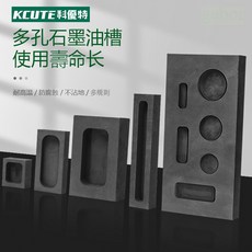 釭杠工具鋪 石墨油槽 金銀條模具 金塊鑄錠模具 倒金工具，專業金屬熔煉，輕鬆製作標準金銀條, 1個, 10孔石墨板（帶4卡槽）