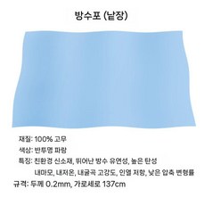 초대형 비눗방울 마술 행사 도구 마술도구 블루바퀴미포함 버블 거품쇼, 4. 블루 소프트포/반투명