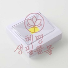 스위치 벽부착등 화이트