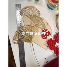DIY手工裝飾材料 塑料銀杏插, 塑料銀杏插,均一, 1個