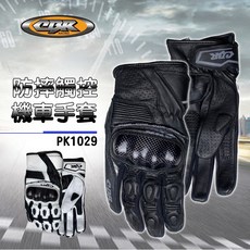 CBR RACING PK1029 防摔機車手套 防風耐磨透氣 可觸控 雙色多尺寸可選, 黑白色,L