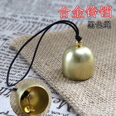 合金鈴鐺 仿銅鈴 小風鈴掛件, 1個