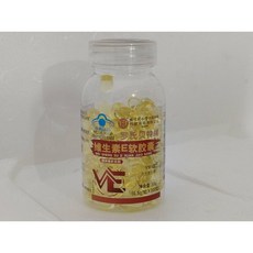 維生素E軟膠囊 100粒／罐, 1個