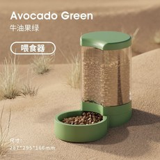 【開發票/統編】4L寵物自動餵食器飲水器 狗狗貓咪通用 全自動餵食餵水, 1個, 餵食器--綠/【4L大容量】