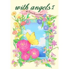 With angels 1 : 이브와 샤인의 이야기, 민트(MINT)9, J. Min 저