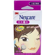 3M 荳痘隱形貼 附贈輕巧夾 綜合型痘痘貼 小痘子專用, 1個, 40個