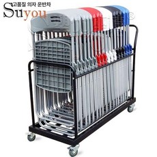접이식 의자 보관대 트레일러 거치대 행사용 정리대, 1인용, 주문 제작와이드 (내부 폭 51cm)