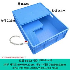 거북이 사육장 플라스틱 육지 어항 육지거북 소형 반수생, 1개