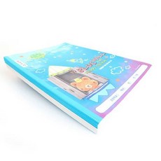 받아쓰기 공책10권 한글쓰기노트